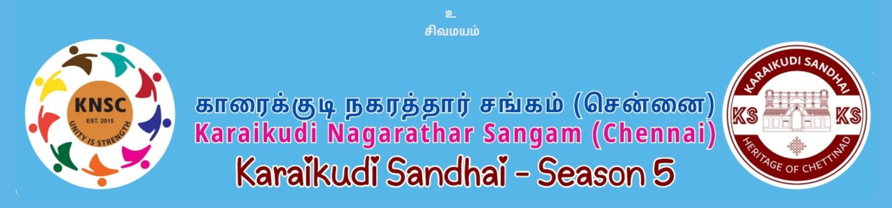 Karaikudi Sandhai Season 5 Banner